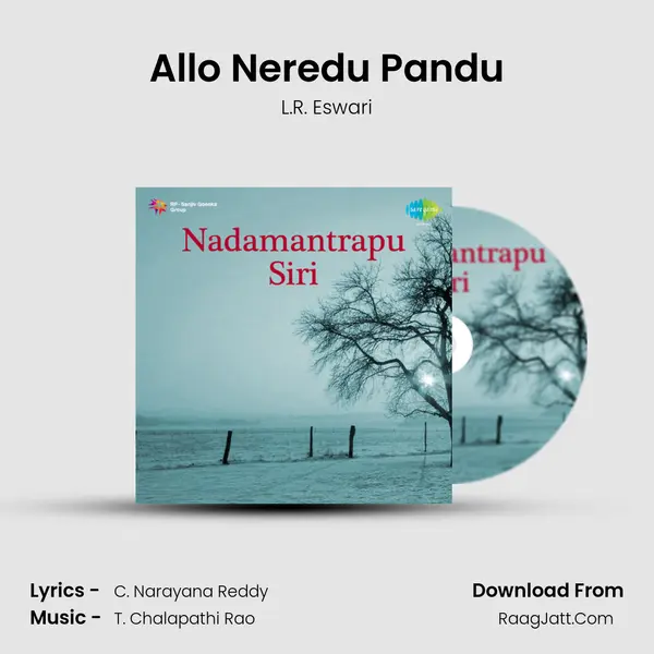 Nadamantrapu Siri - L.R. Eswari