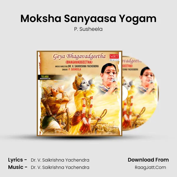 Moksha Sanyaasa Yogam MP3 Song by P. Susheela Cover
