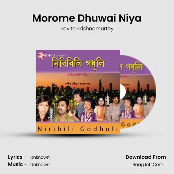 Morome Dhuwai Niya MP3 Song by Kavita Krishnamurthy Cover
