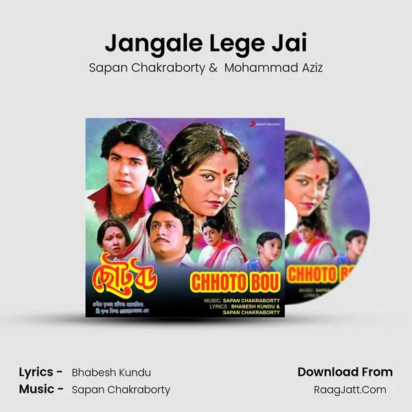 Jangale Lege Jai MP3 Song by Sapan Chakraborty Cover