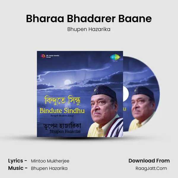 Bharaa Bhadarer Baane MP3 Song by Bhupen Hazarika Cover