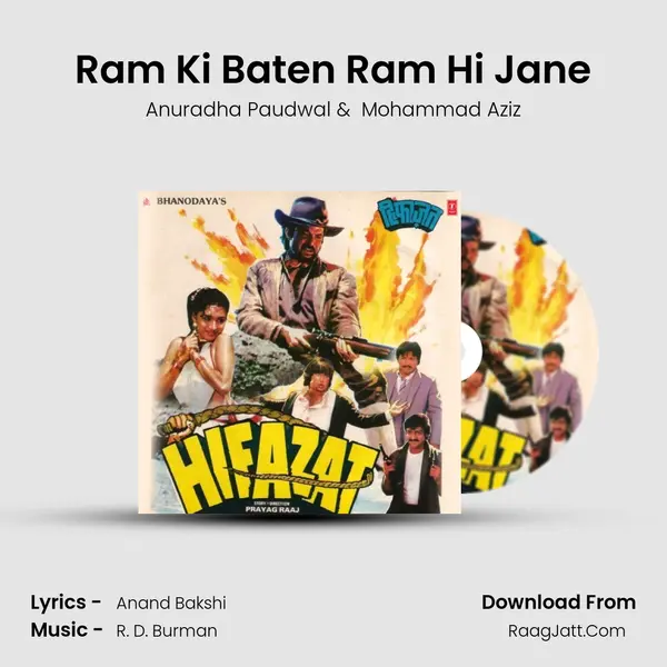 Ram Ki Baten Ram Hi Jane MP3 Song by Anuradha Paudwal Cover