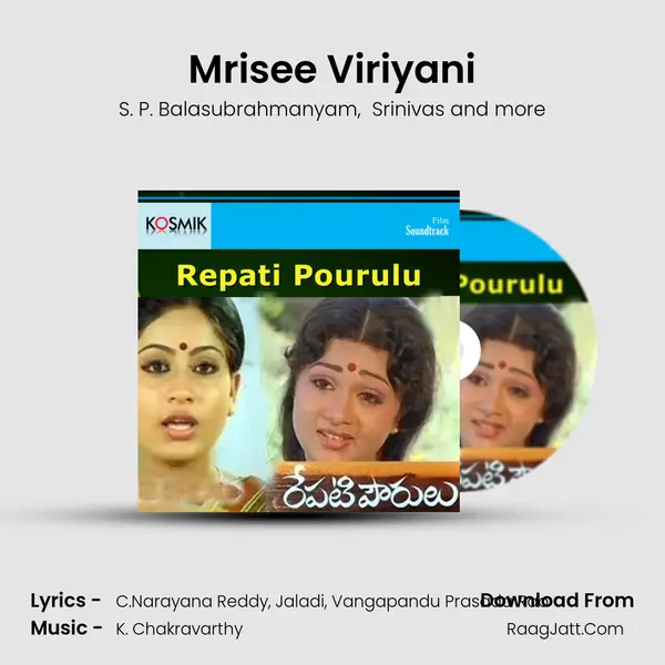 Mrisee Viriyani MP3 Song by S. P. Balasubrahmanyam Cover