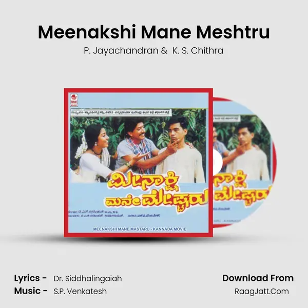 Meenakshi Mane Meshtru MP3 Song by P. Jayachandran Cover