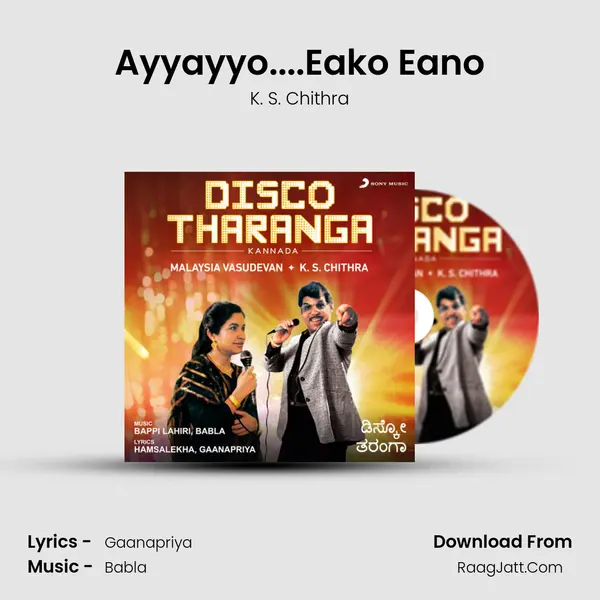 Ayyayyo....Eako Eano MP3 Song by K. S. Chithra Cover