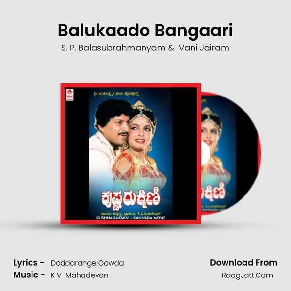 Balukaado Bangaari MP3 Song by S. P. Balasubrahmanyam Cover