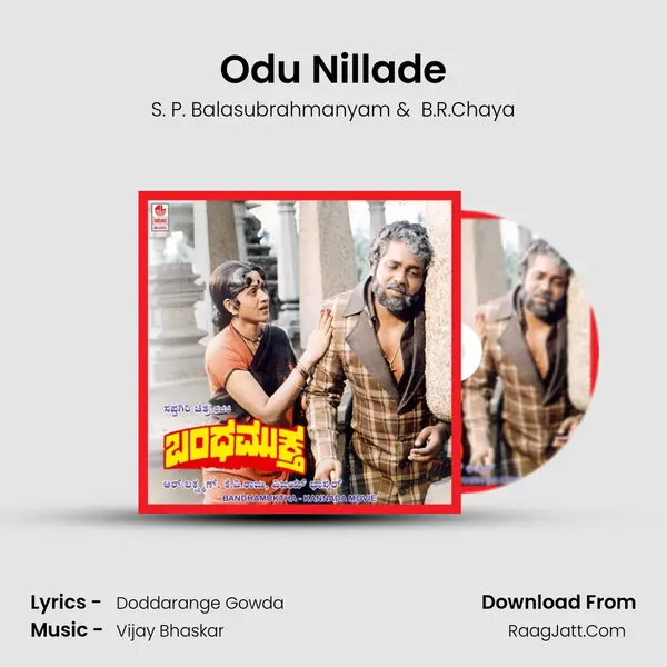 Odu Nillade MP3 Song by S. P. Balasubrahmanyam Cover