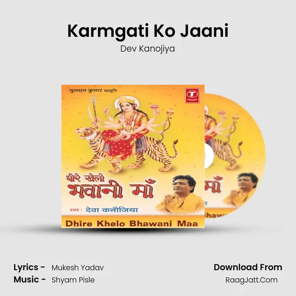 Karmgati Ko Jaani MP3 Song by Dev Kanojiya Cover