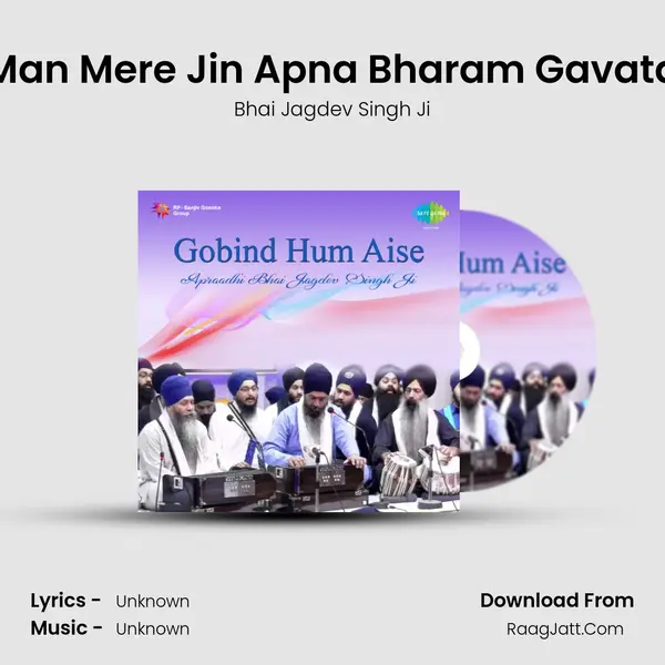 Man Mere Jin Apna Bharam Gavata MP3 Song by Bhai Jagdev Singh Ji Cover