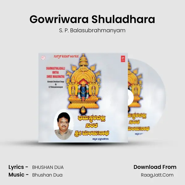 Gowriwara Shuladhara MP3 Song by S. P. Balasubrahmanyam Cover