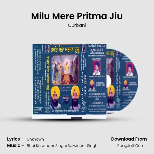Milu Mere Pritma Jiu MP3 Song by Gurbani Cover