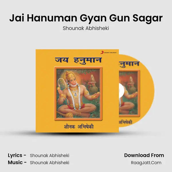 Jai Hanuman Gyan Gun Sagar MP3 Song by Shounak Abhisheki Cover