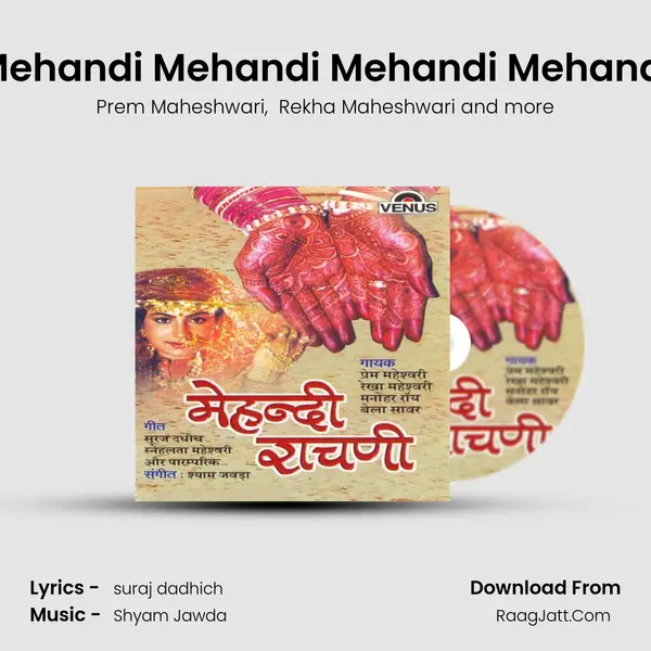 Mehandi Mehandi Mehandi Mehandi MP3 Song by Prem Maheshwari Cover