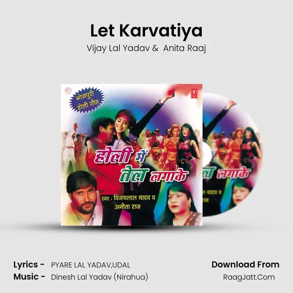 Let Karvatiya MP3 Song by Vijay Lal Yadav Cover