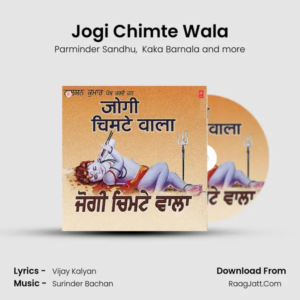 Jogi Chimte Wala mp3 song