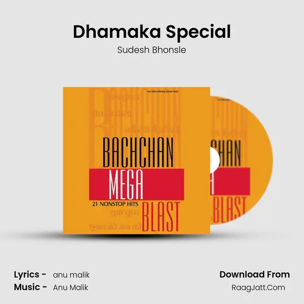 Dhamaka Special MP3 Song by Sudesh Bhonsle Cover