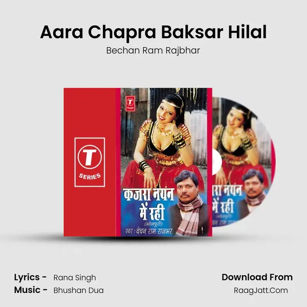 Aara Chapra Baksar Hilal MP3 Song by Bechan Ram Rajbhar Cover