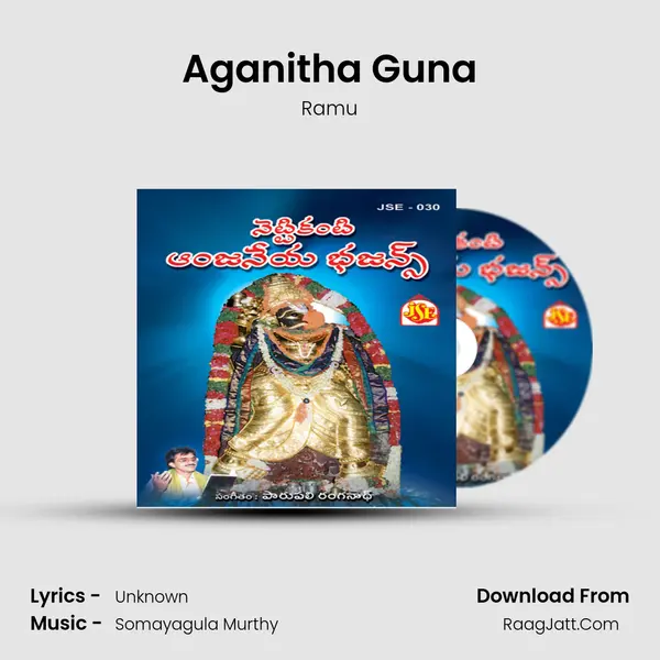 Aganitha Guna MP3 Song by Ramu Cover
