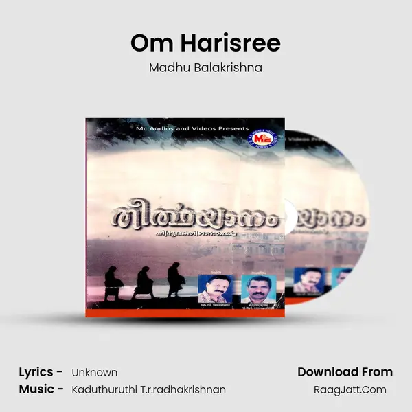 Om Harisree MP3 Song by Madhu Balakrishna Cover