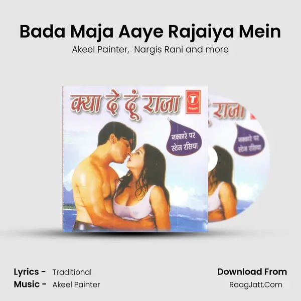 Bada Maja Aaye Rajaiya Mein MP3 Song by Akeel Painter Cover