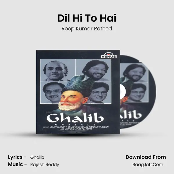 Dil Hi To Hai mp3 song