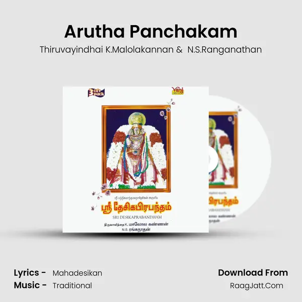 Arutha Panchakam MP3 Song by Thiruvayindhai K.Malolakannan Cover