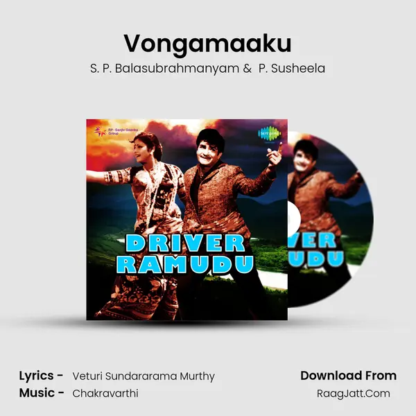 Vongamaaku MP3 Song by S. P. Balasubrahmanyam Cover