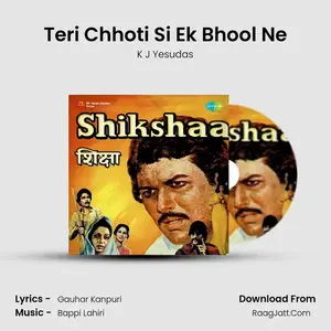 Teri Chhoti Si Ek Bhool Ne Cover