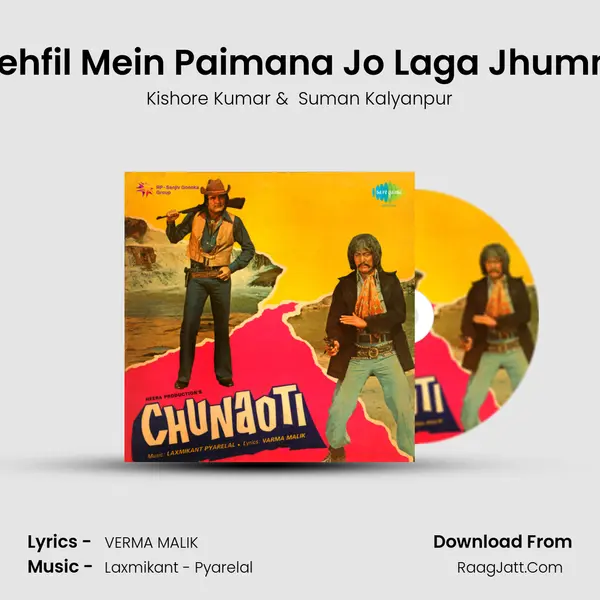 Mehfil Mein Paimana Jo Laga Jhumne MP3 Song by Kishore Kumar Cover