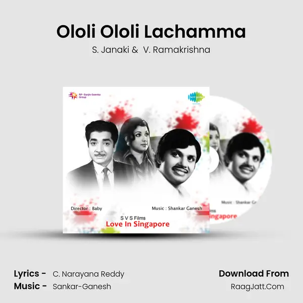 Ololi Ololi Lachamma MP3 Song by S. Janaki Cover
