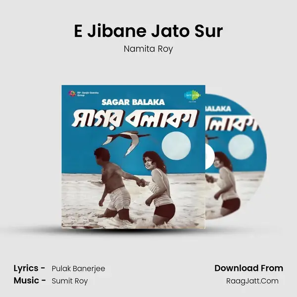 E Jibane Jato Sur MP3 Song by Namita Roy Cover
