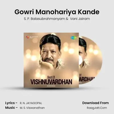 Gowri Manohariya Kande Cover