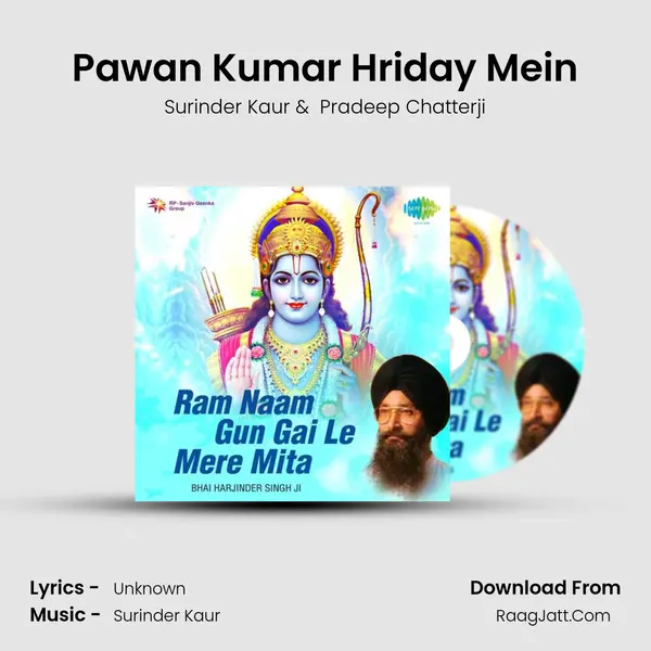 Pawan Kumar Hriday Mein MP3 Song by Surinder Kaur Cover