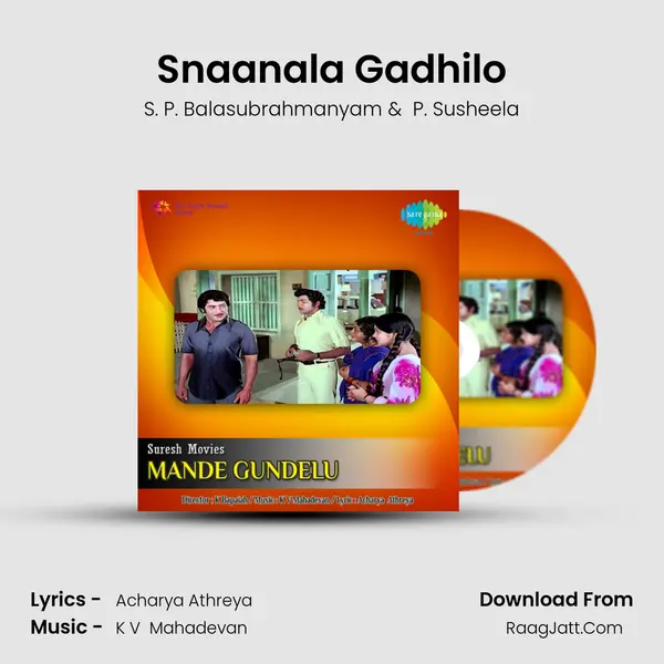 Mande Gundelu - S. P. Balasubrahmanyam