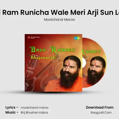 Shri Ram Runicha Wale Meri Arji Sun Lena MP3 Song by Moolchand Maroo Cover