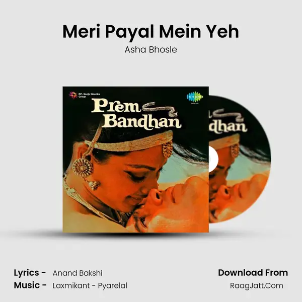 Meri Payal Mein Yeh MP3 Song by Asha Bhosle Cover