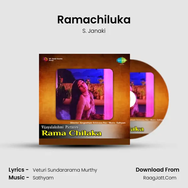 Ramachiluka MP3 Song by S. Janaki Cover