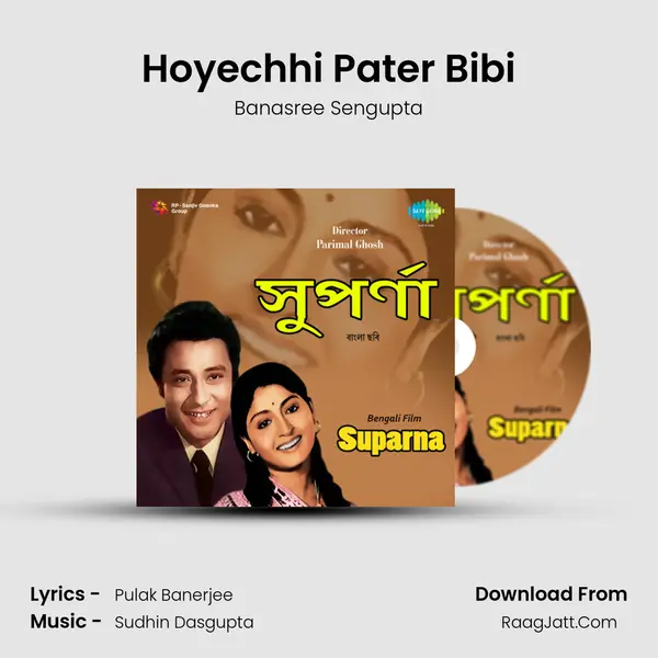 Hoyechhi Pater Bibi MP3 Song by Banasree Sengupta Cover