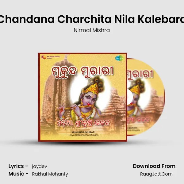 Chandana Charchita Nila Kalebara Cover