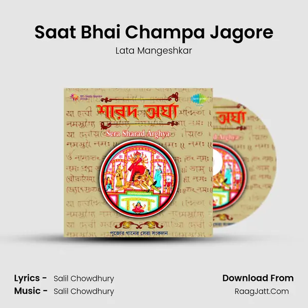 Saat Bhai Champa Jagore Cover