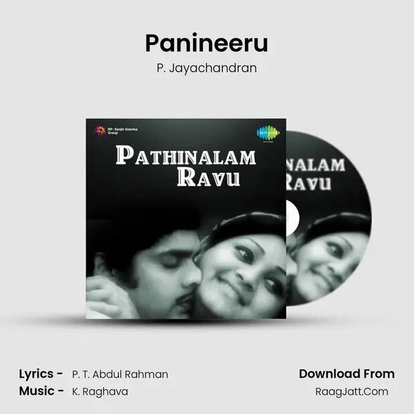 Panineeru MP3 Song by P. Jayachandran Cover