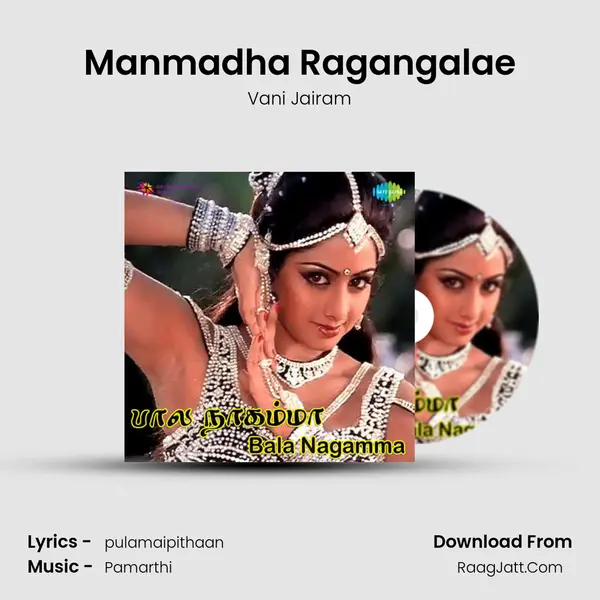 Manmadha Ragangalae MP3 Song by Vani Jairam Cover