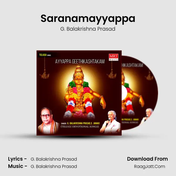 Saranamayyappa MP3 Song by G. Balakrishna Prasad Cover