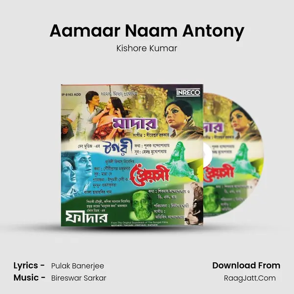 Aamaar Naam Antony MP3 Song by Kishore Kumar Cover