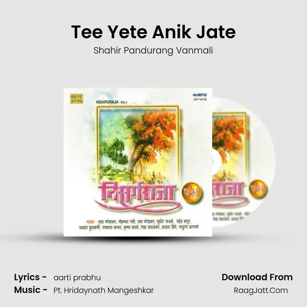 Tee Yete Anik Jate mp3 song