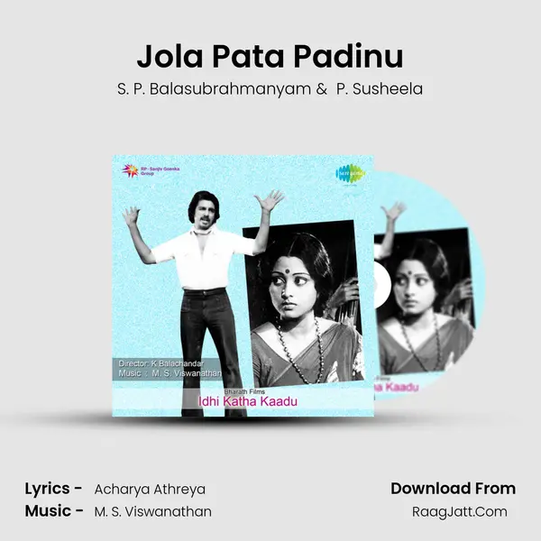 Jola Pata Padinu MP3 Song by S. P. Balasubrahmanyam Cover