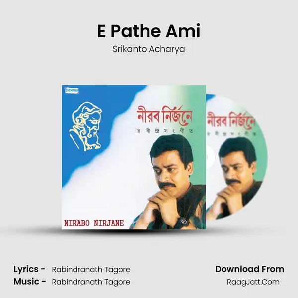 E Pathe Ami MP3 Song by Srikanto Acharya Cover