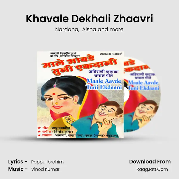 Khavale Dekhali Zhaavri MP3 Song by Nardana Cover