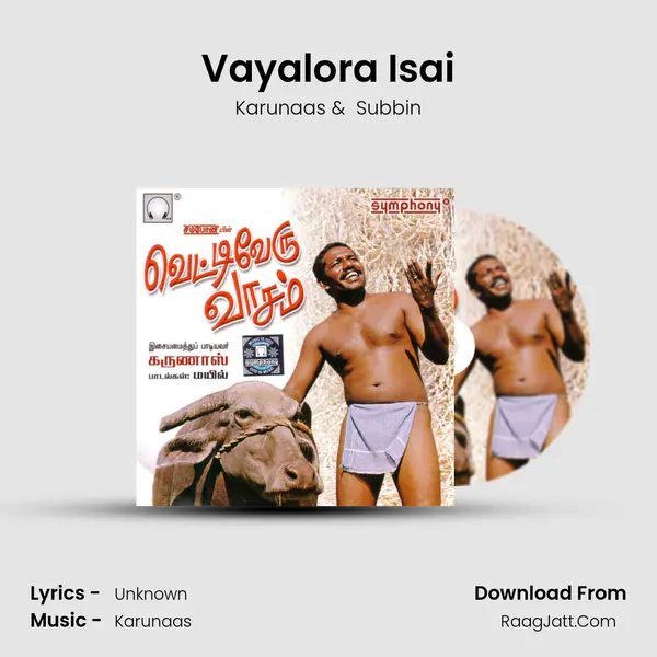 Vayalora Isai MP3 Song by Karunaas Cover