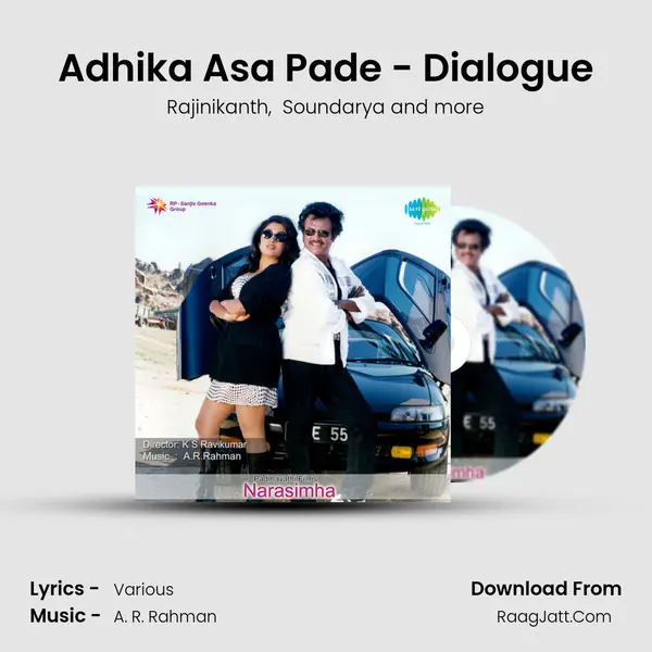 Adhika Asa Pade - Dialogue mp3 song